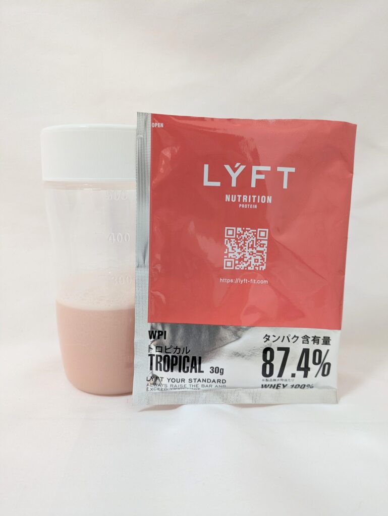 LYFT トロピカル