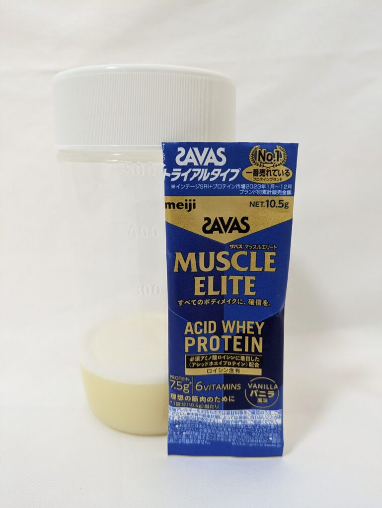ザバス マッスルエリート バニラ